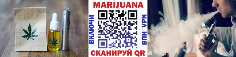Печенье с ТГК конопля  наркошоп  Меленки 