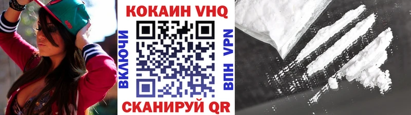 Кокаин 99% Меленки