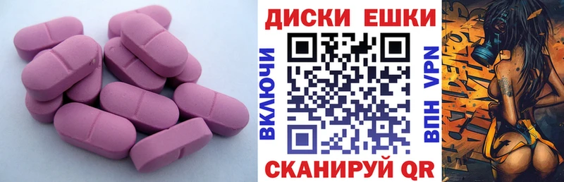 ЭКСТАЗИ 280мг  что такое   Меленки 