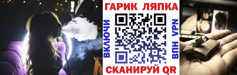 ГАШ Ice-O-Lator Меленки