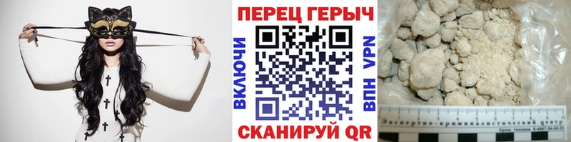 ГЕРОИН хмурый  где купить наркоту  Меленки 