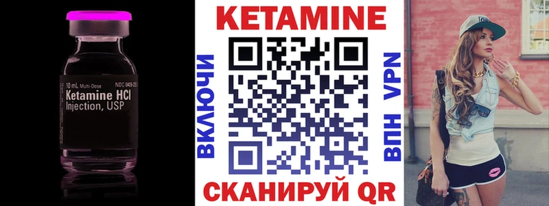 купить   Меленки  Кетамин ketamine 