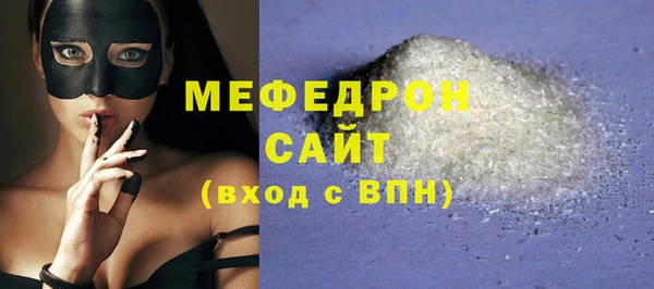 прущая мука Лиски