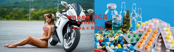 МДМА Лабытнанги
