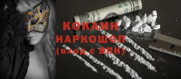 apvp Красноперекопск