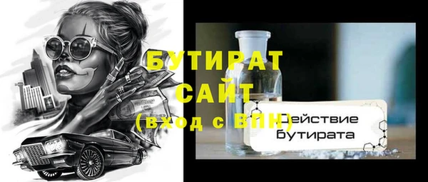 альфа пвп VHQ Липки
