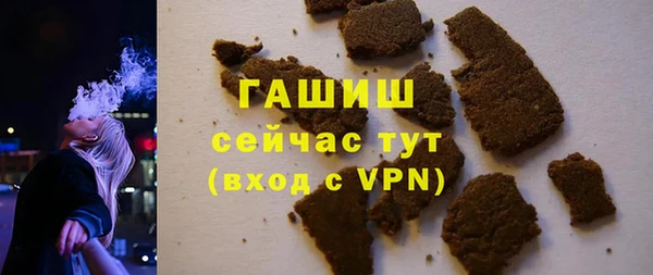 трава Горно-Алтайск
