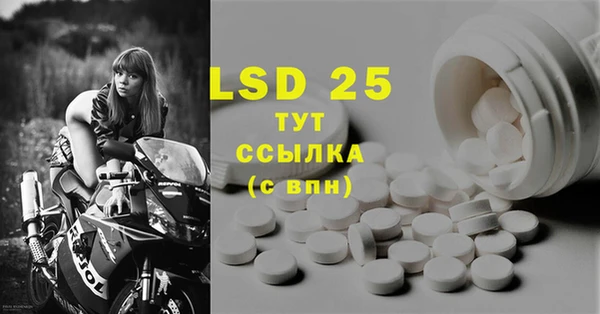 альфа пвп VHQ Липки