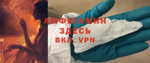 соль ск Горнозаводск