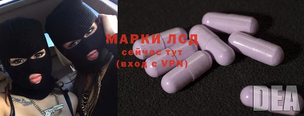 прущая мука Лиски