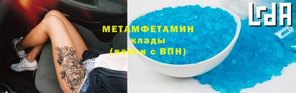 скорость mdpv Лихославль