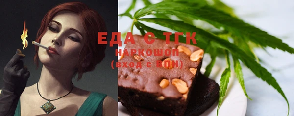 МДМА Лабытнанги