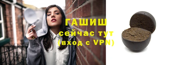 дживик Лагань
