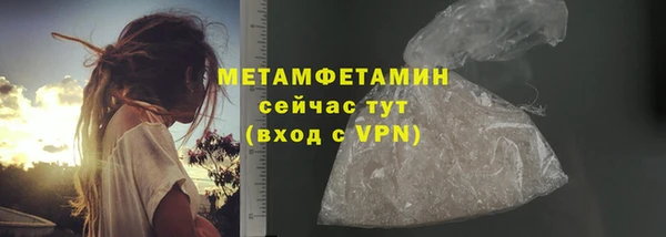 скорость mdpv Лихославль