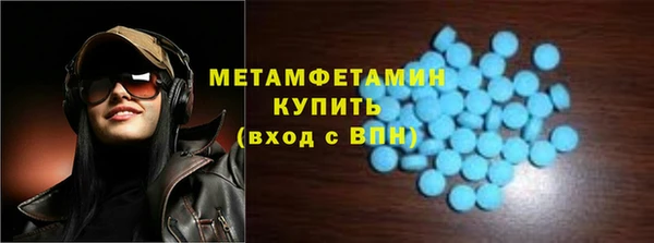 МДМА Лабытнанги