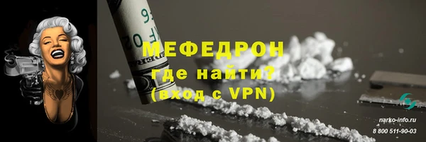 альфа пвп VHQ Липки