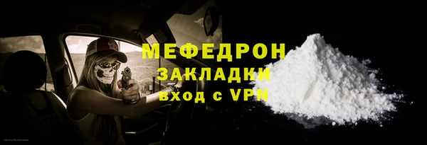 кокаин Ладушкин