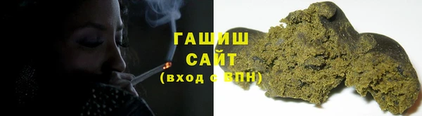 трава Горно-Алтайск