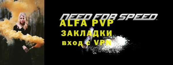 альфа пвп VHQ Липки