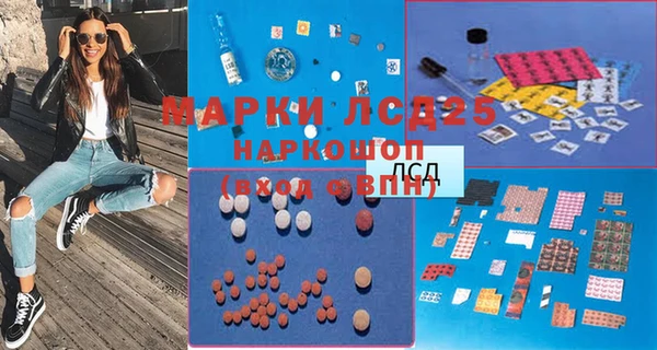прущая мука Лиски