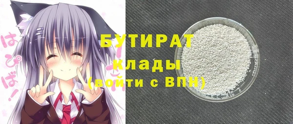 кокаин Ладушкин