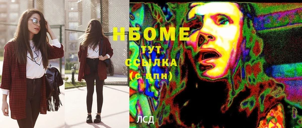 альфа пвп VHQ Липки