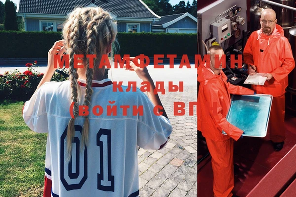 прущая мука Лиски