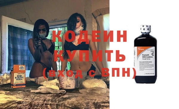 прущие крисы Карталы