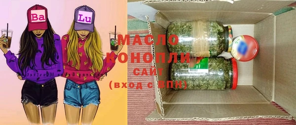 МДМА Лабытнанги