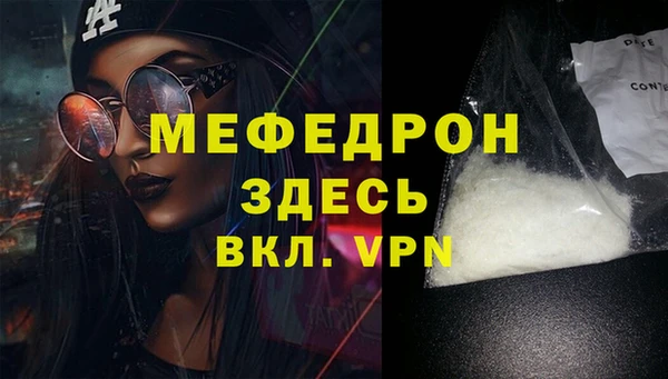 скорость mdpv Лихославль