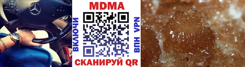 MDMA кристаллы  где купить наркотик  Меленки 