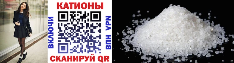 наркота  Меленки  Мефедрон mephedrone 