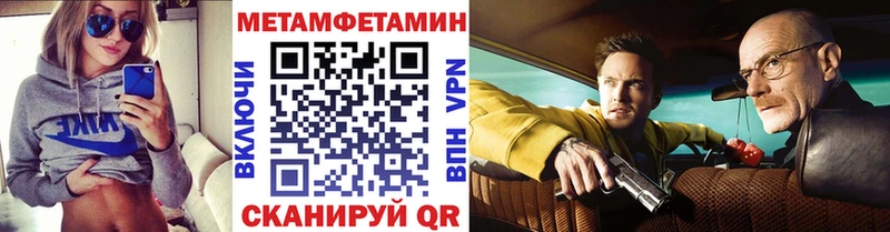 Первитин винт  где купить наркоту  Меленки 