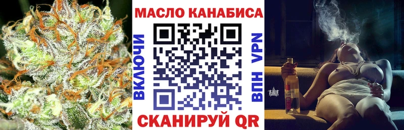 Дистиллят ТГК Wax  Меленки 