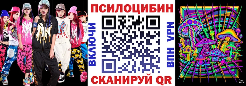 Галлюциногенные грибы ЛСД  сколько стоит  Меленки 